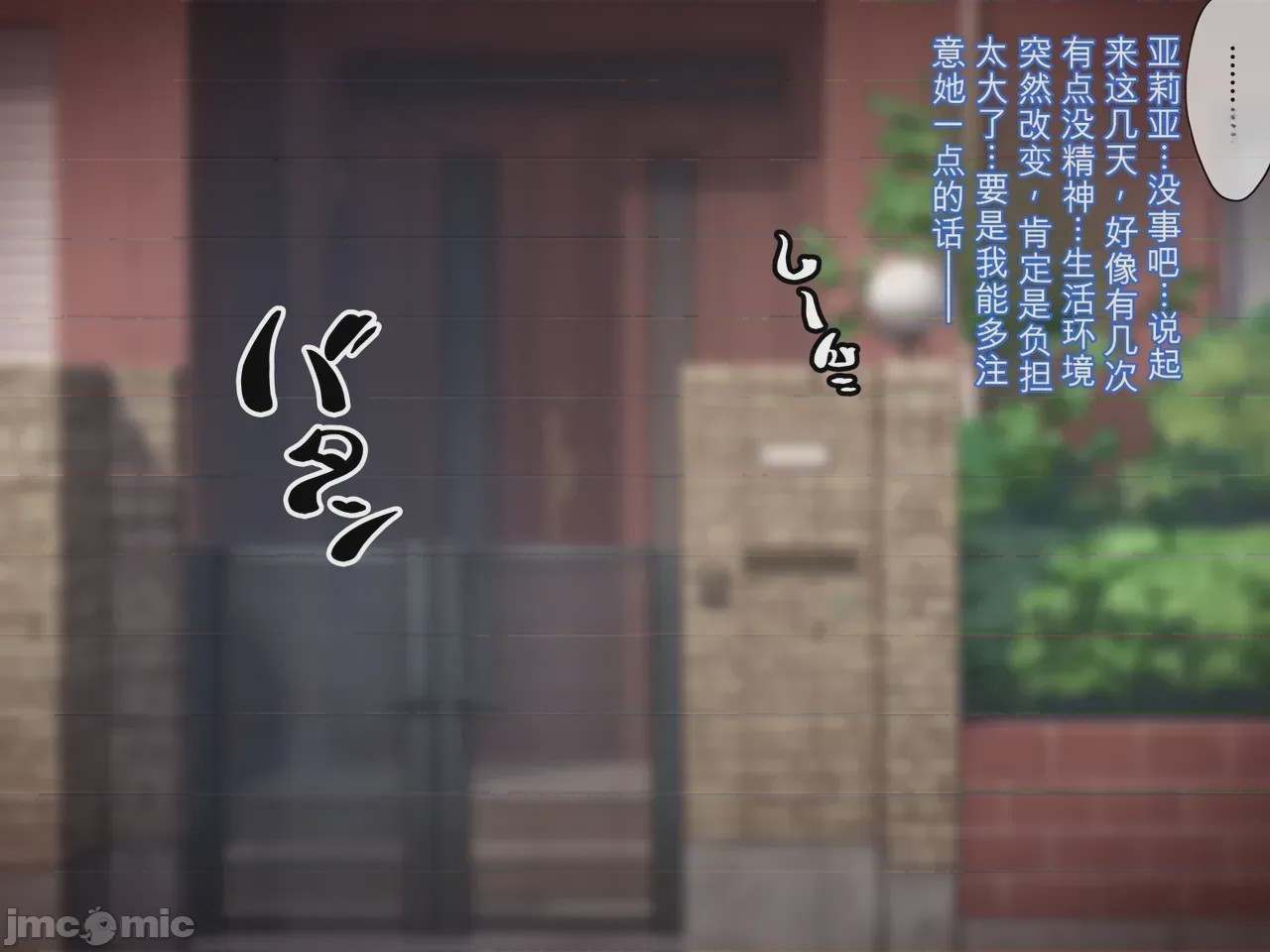 第1话，第 285 頁