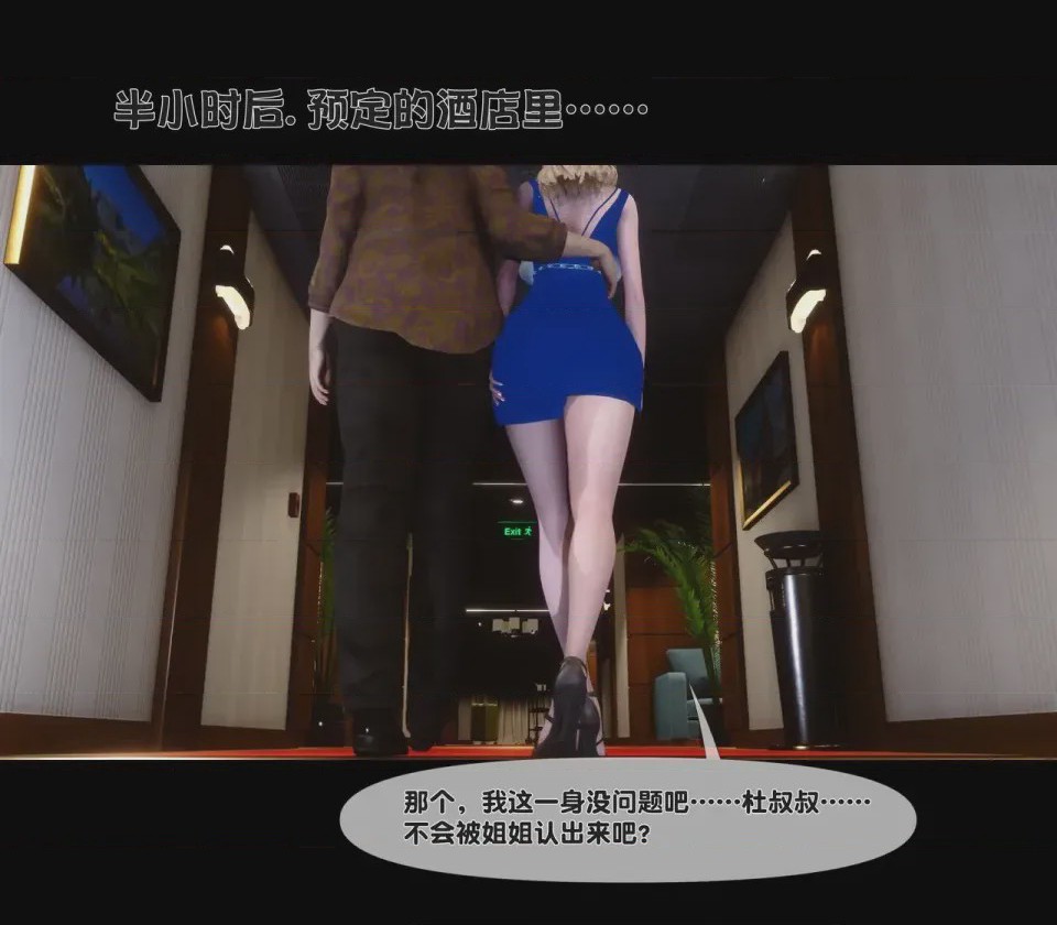 第1话，第 20 页