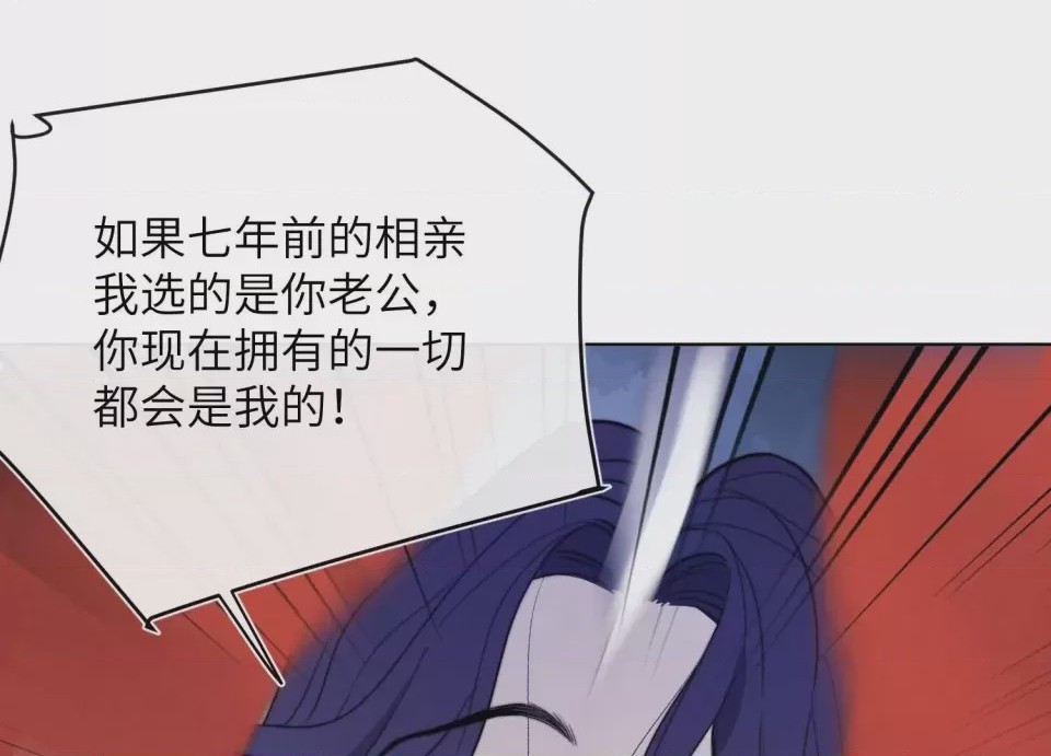 第1话 掌心寵01, страница 51