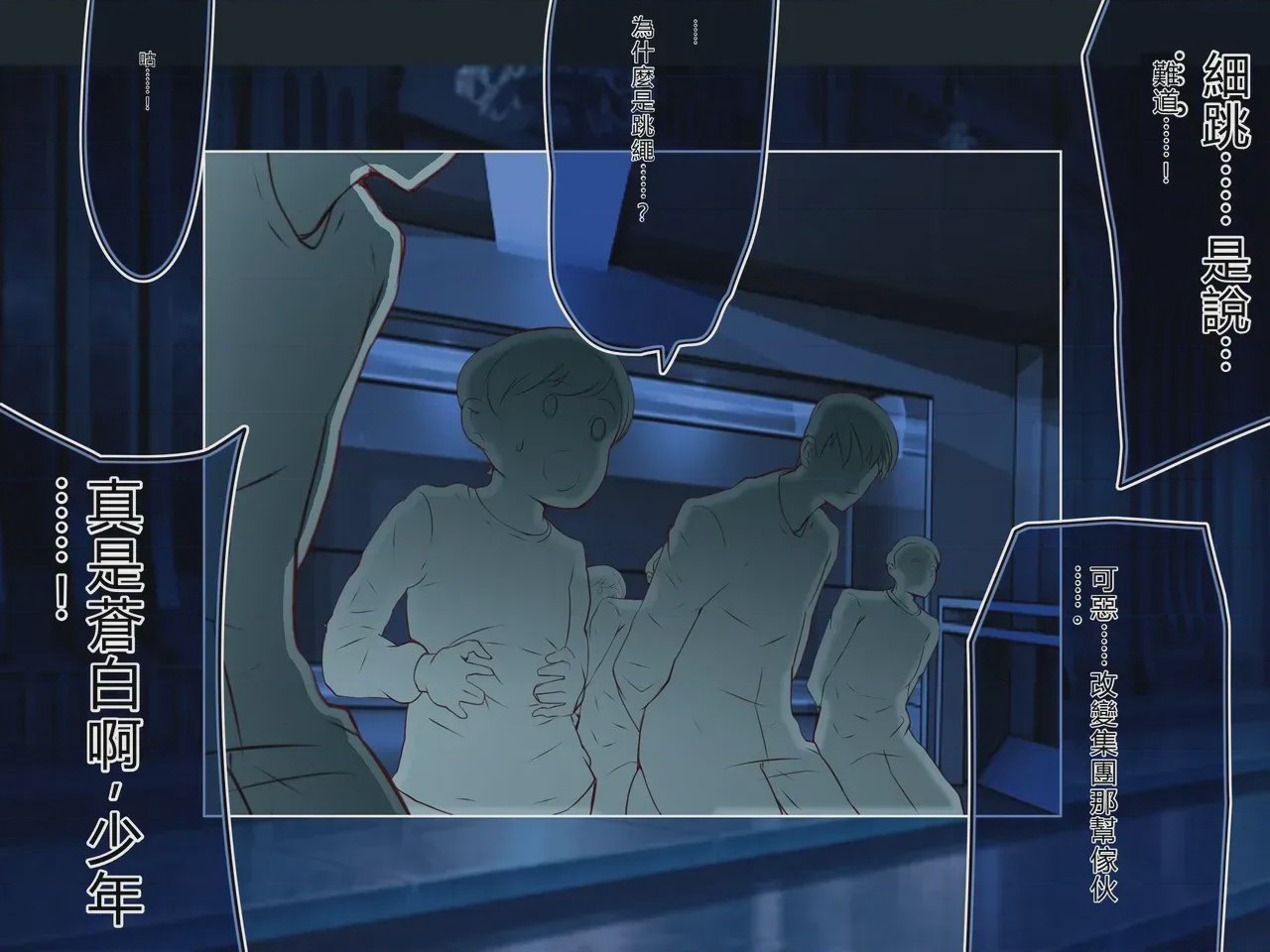 第1话，第 212 页