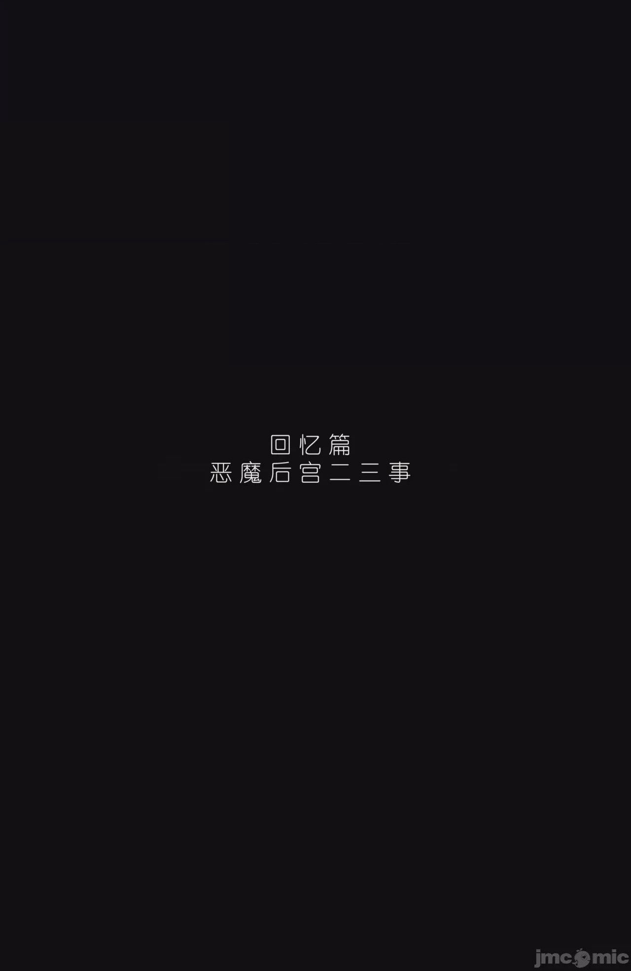 第1话 1, страница 169