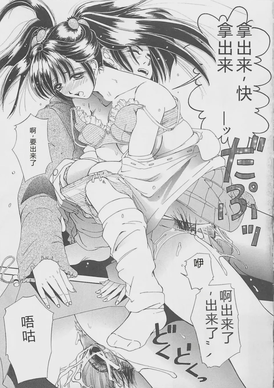 第 1 章, page 100