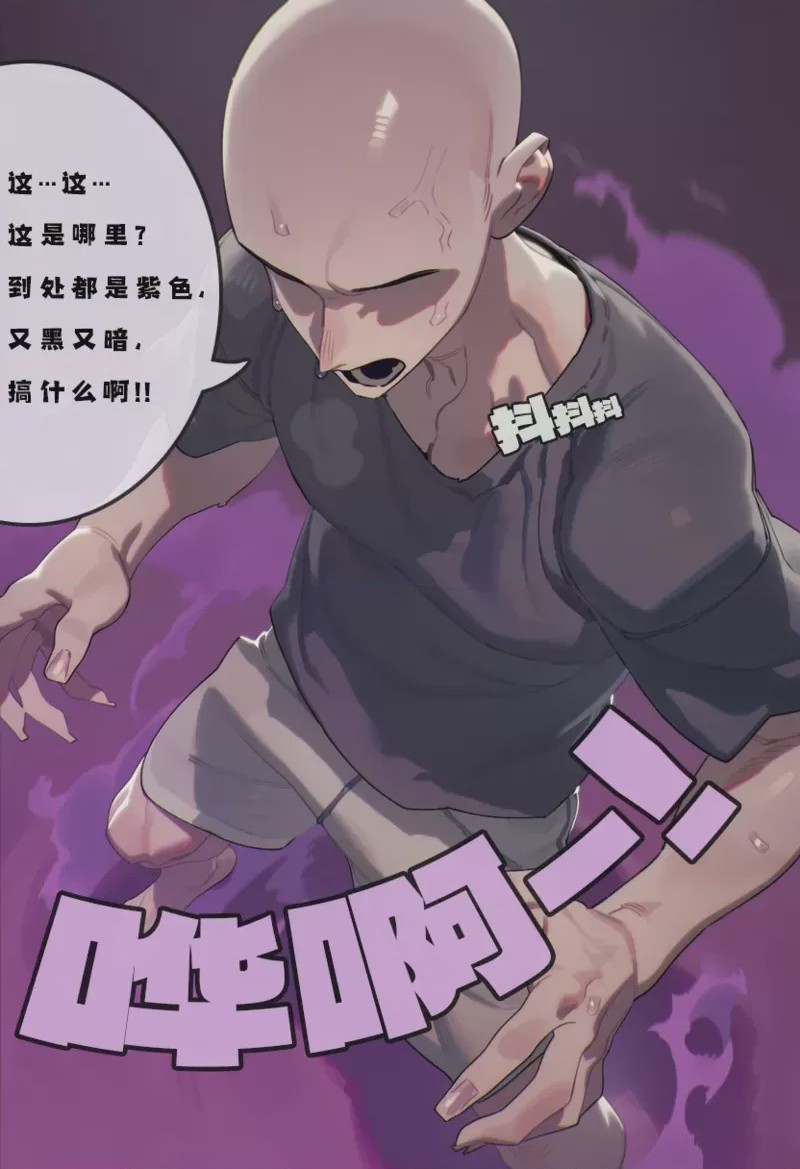 第1话, pahina 2
