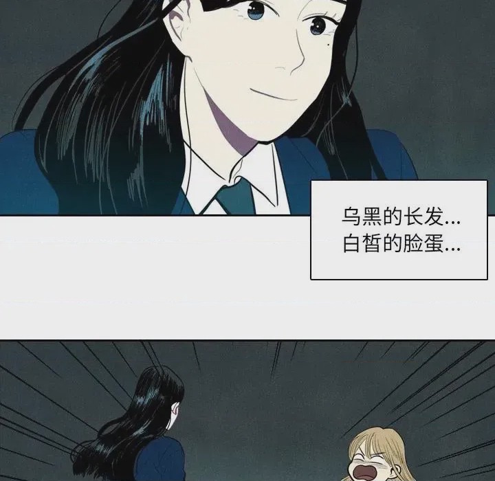 第1话 1，第 74 頁