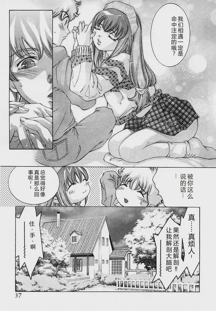 第 1 章，第 40 页