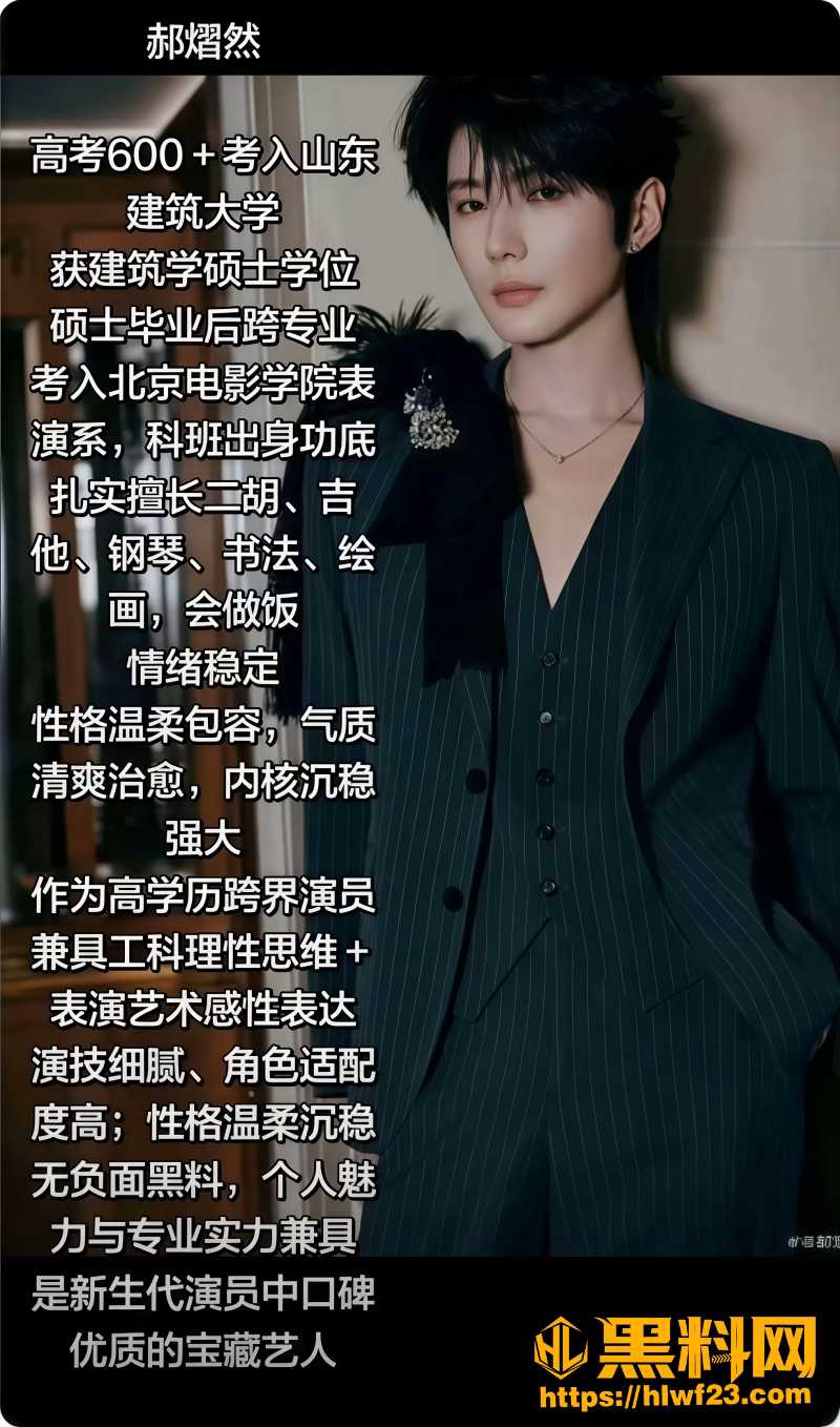 和光传媒批发招新 7