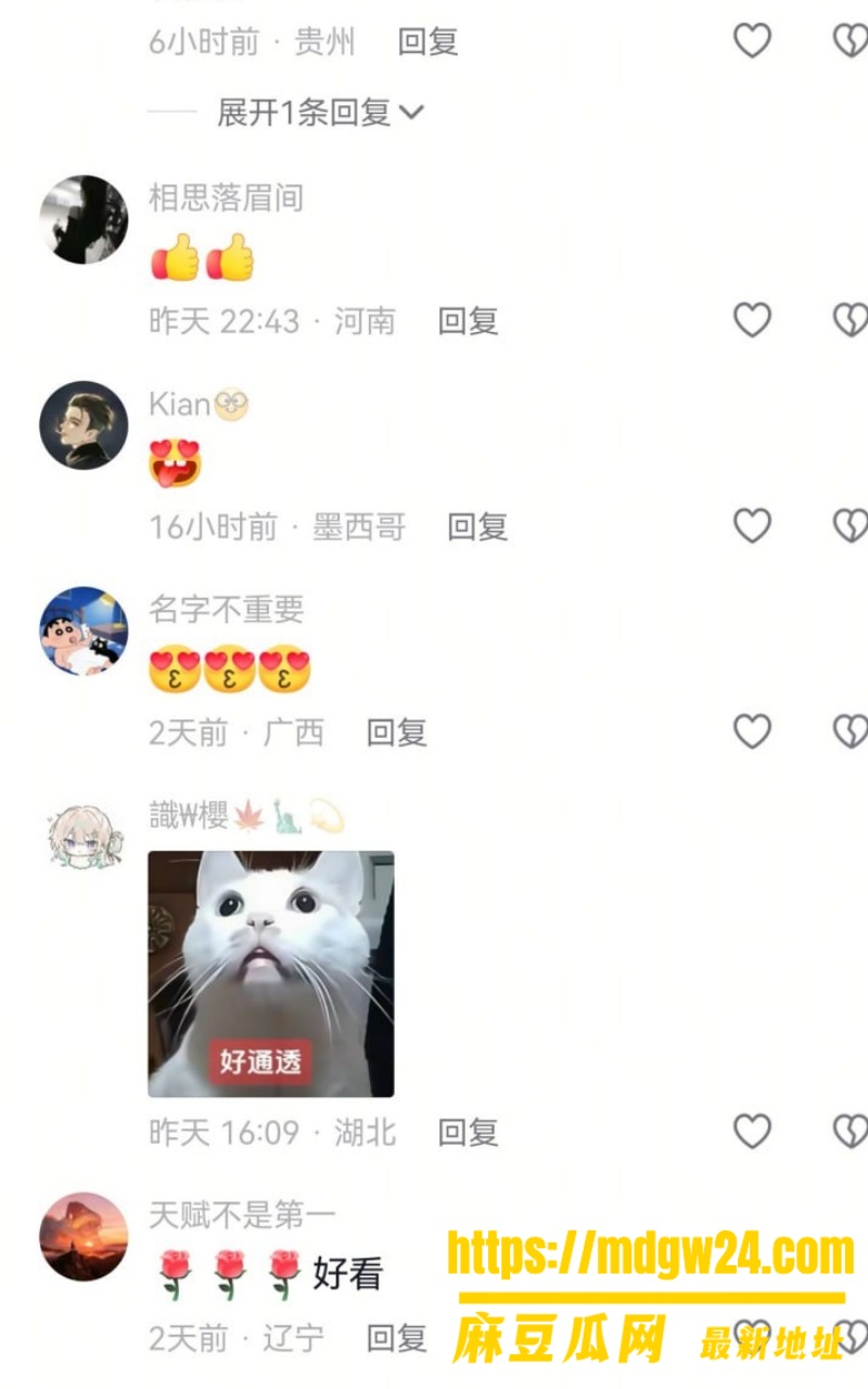 抖音20万粉女网红 小优蕊Uri12