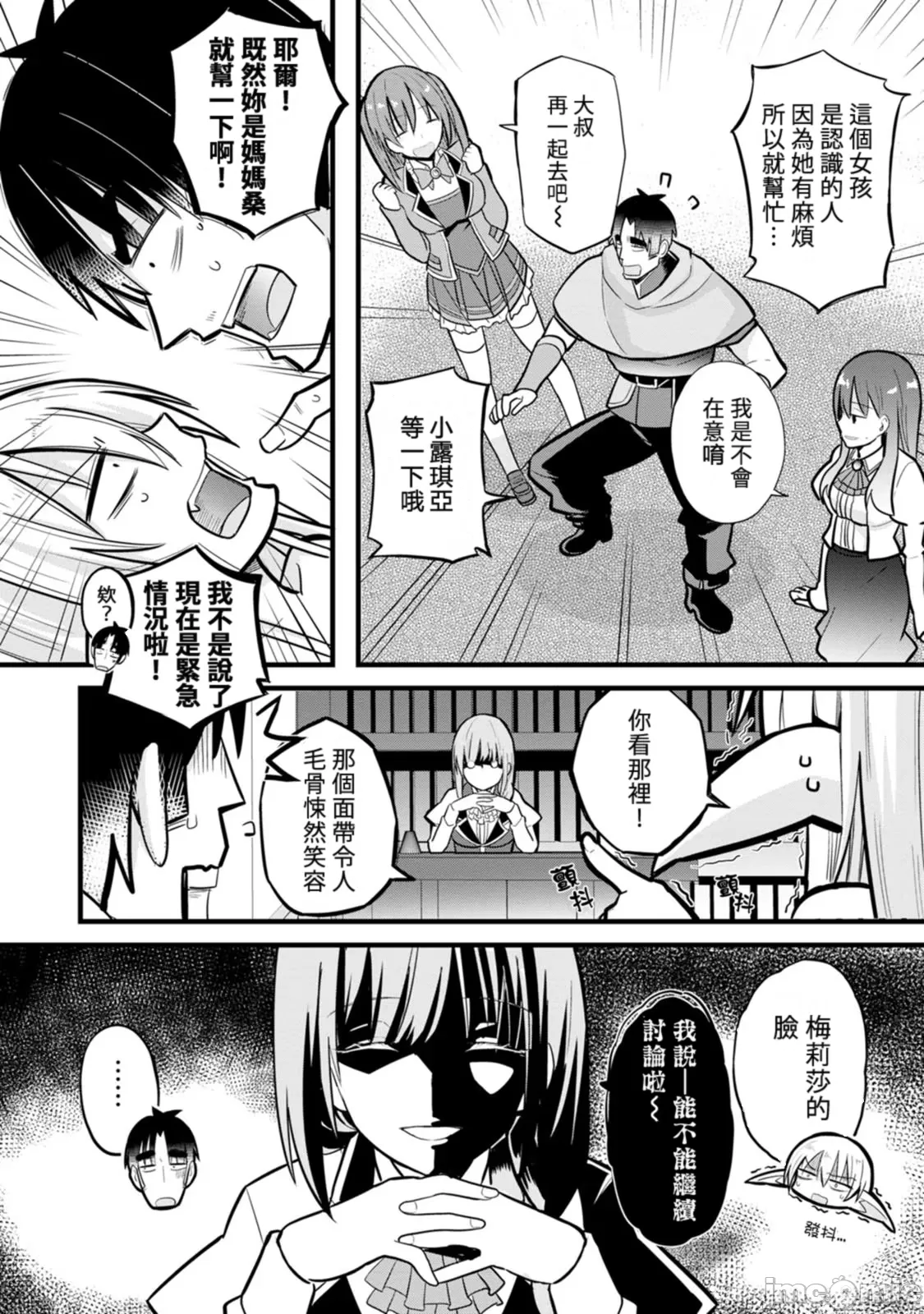 1、151 ページ
