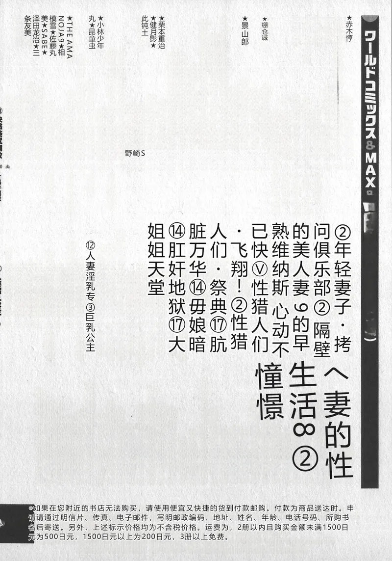 第 1 章, страница 140