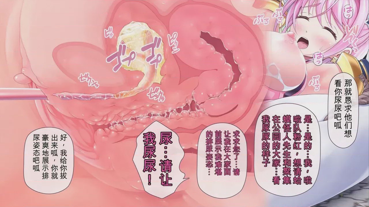 第1话, trang 229