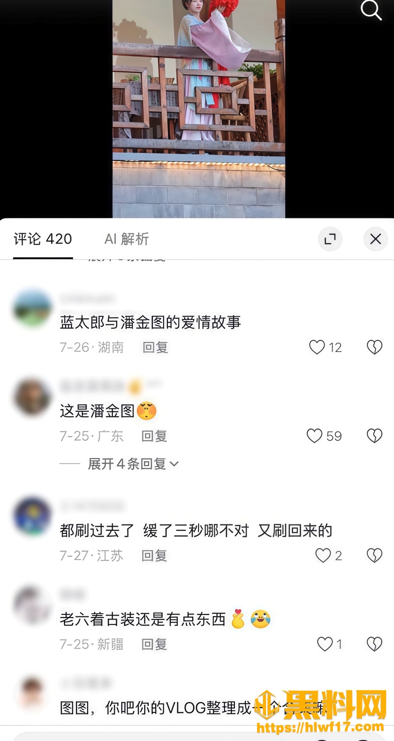 蓝战非 3