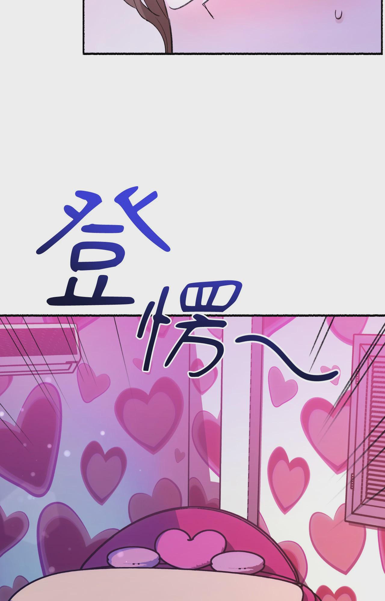 第1话、61 ページ
