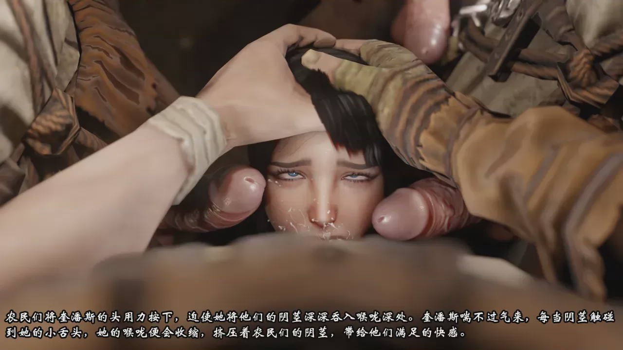 第1话, страница 23