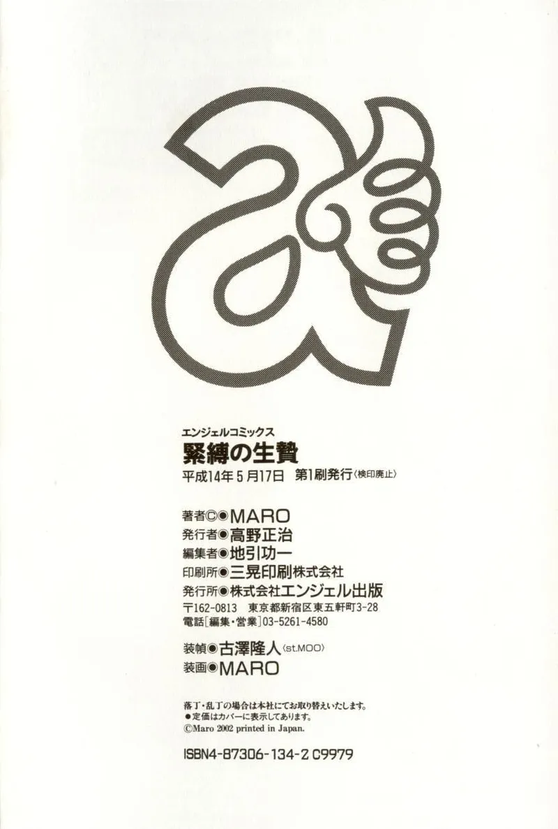 第 1 章, trang 151