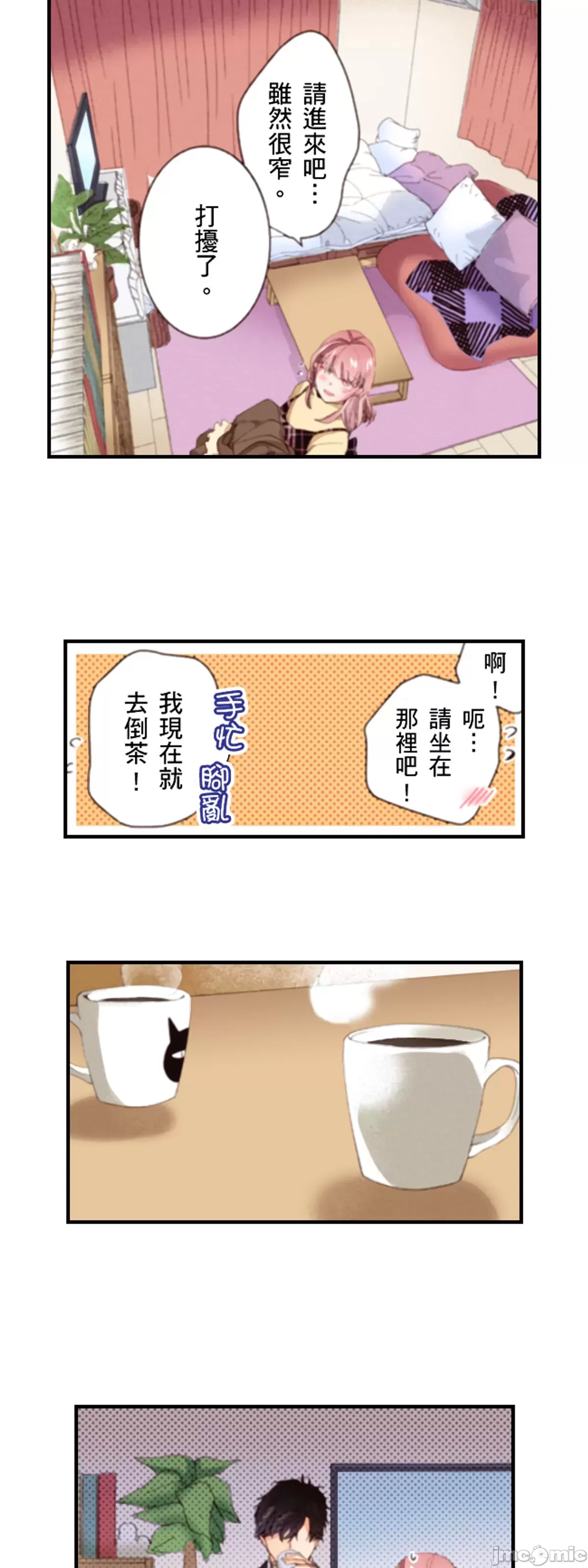 1, 페이지 82