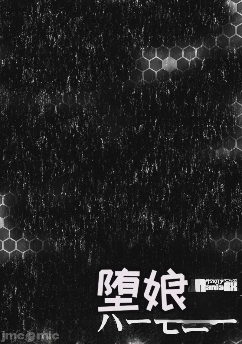 第1话, страница 158