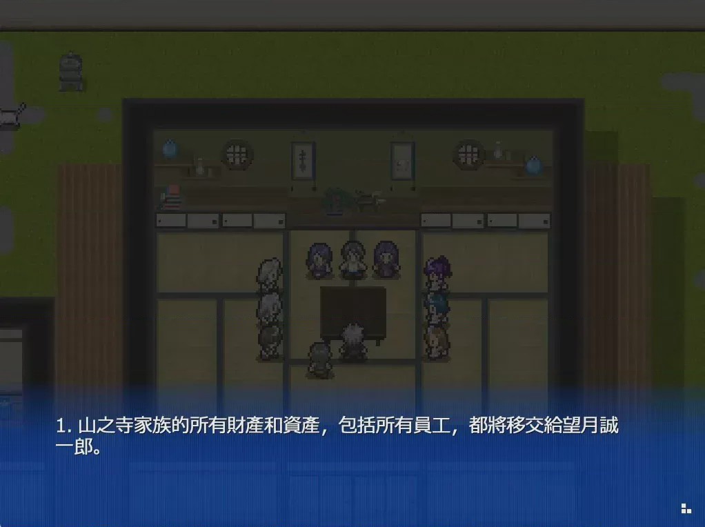 第 1 章, страница 21