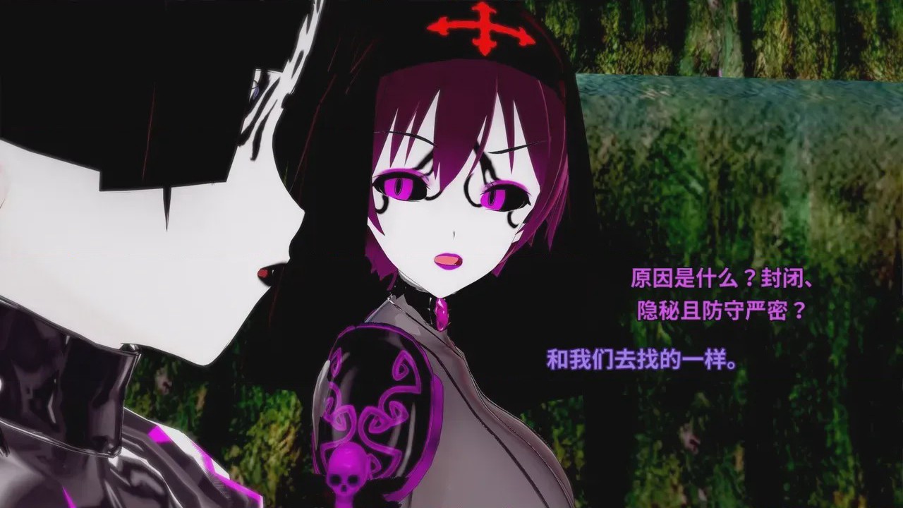 第1话，第 8 頁