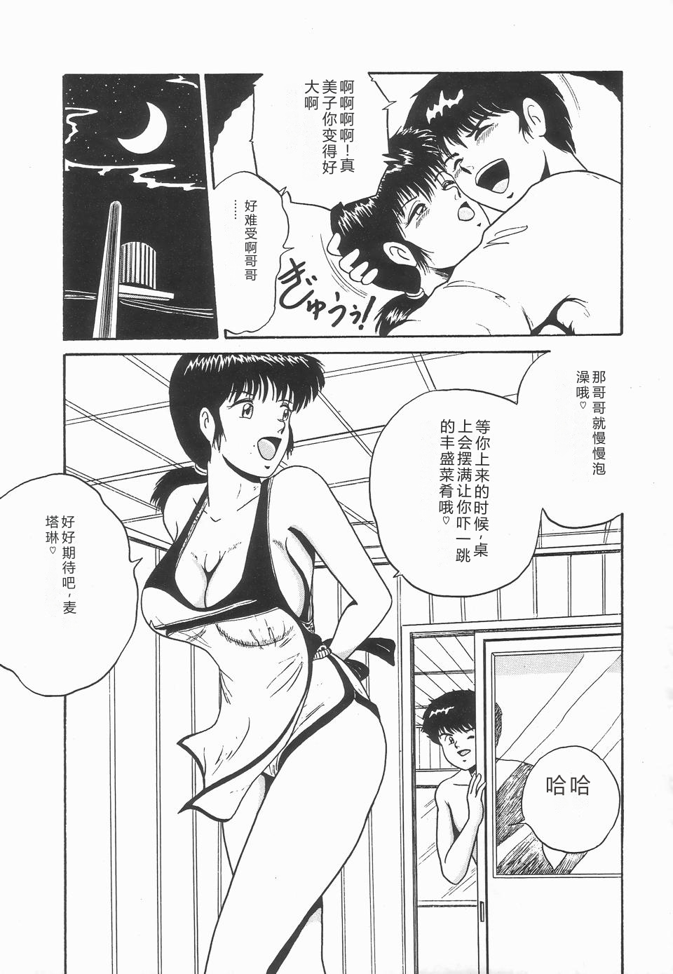 第 1 章, страница 14