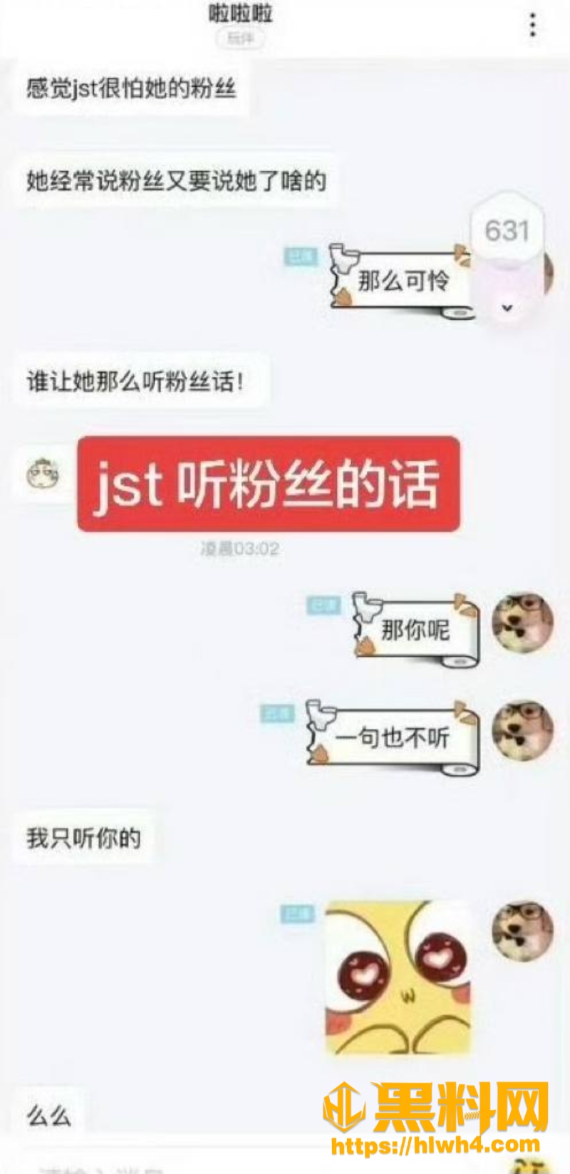 SNH48 7
