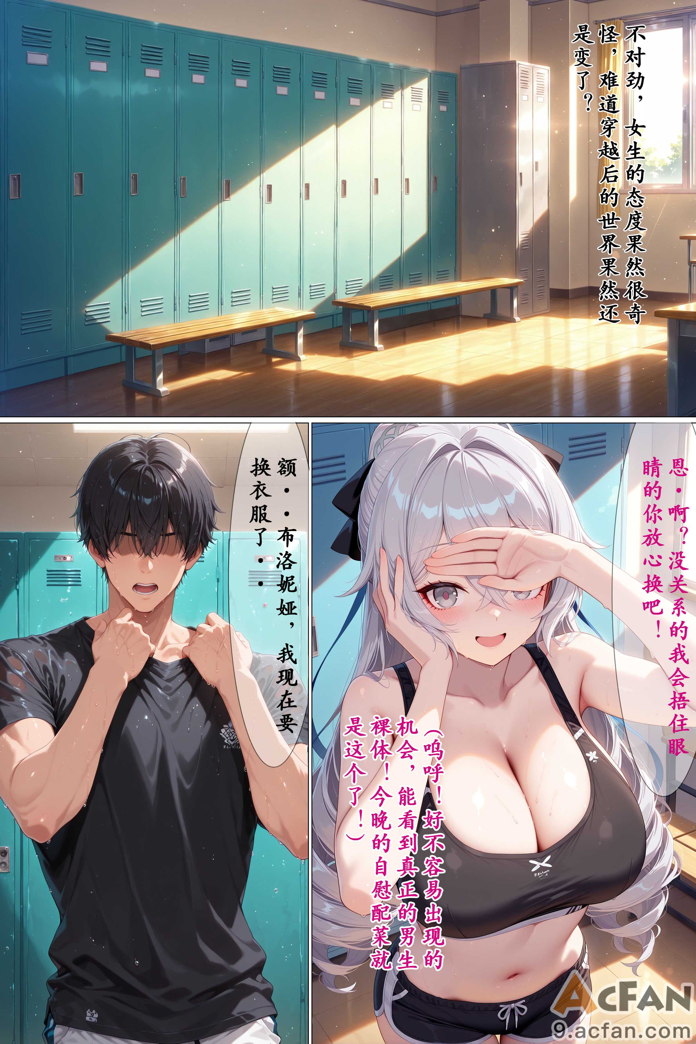 第1章, pahina 8