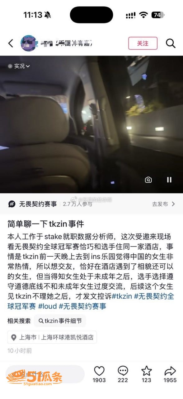tkzin 赛会邀约相关图片6