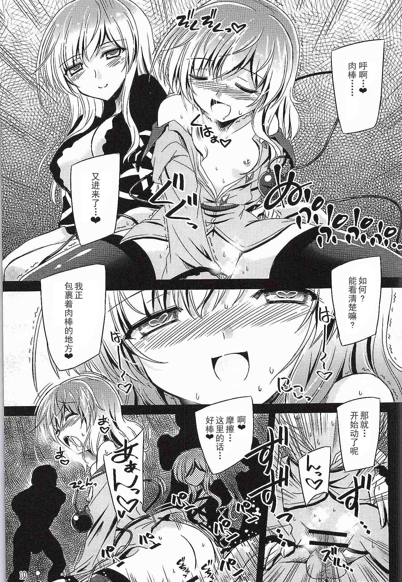 1, page 18