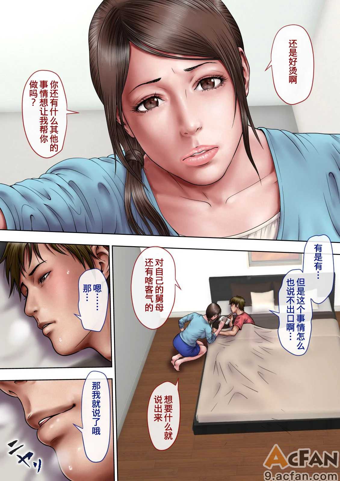 第1章、1 ページ