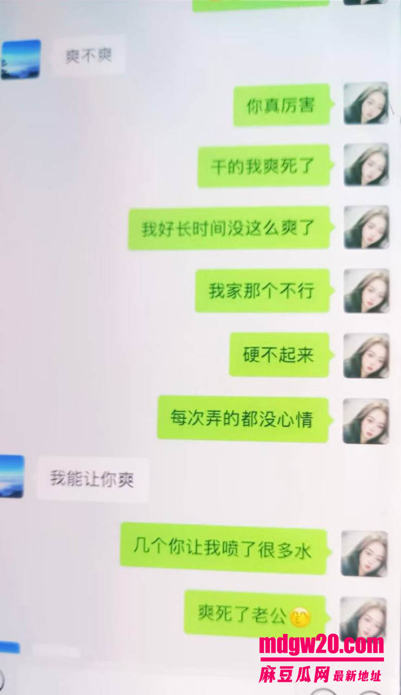 河南中堂画夫妻店散伙翻车 小杨称老婆出轨汝南40岁男人 并曝光聊骚记录和不雅视频