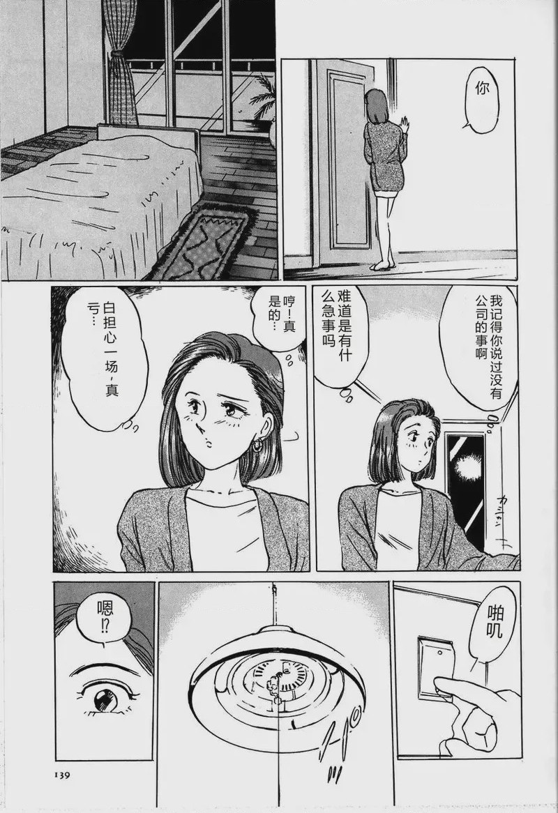 第 1 章, page 145