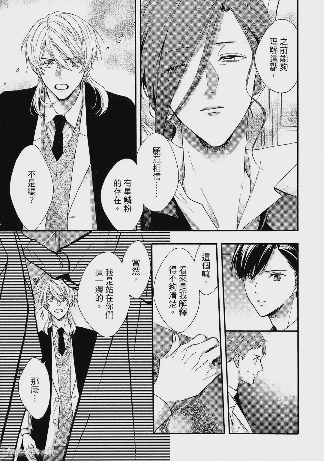 第1话，第 104 頁