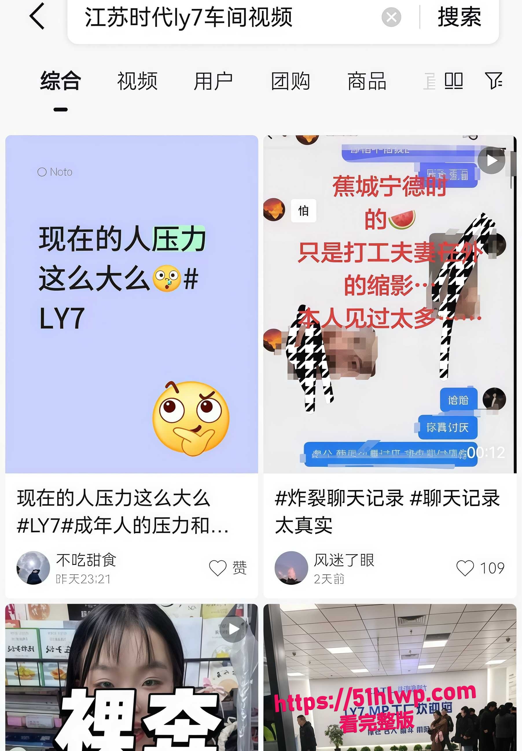 Post content image