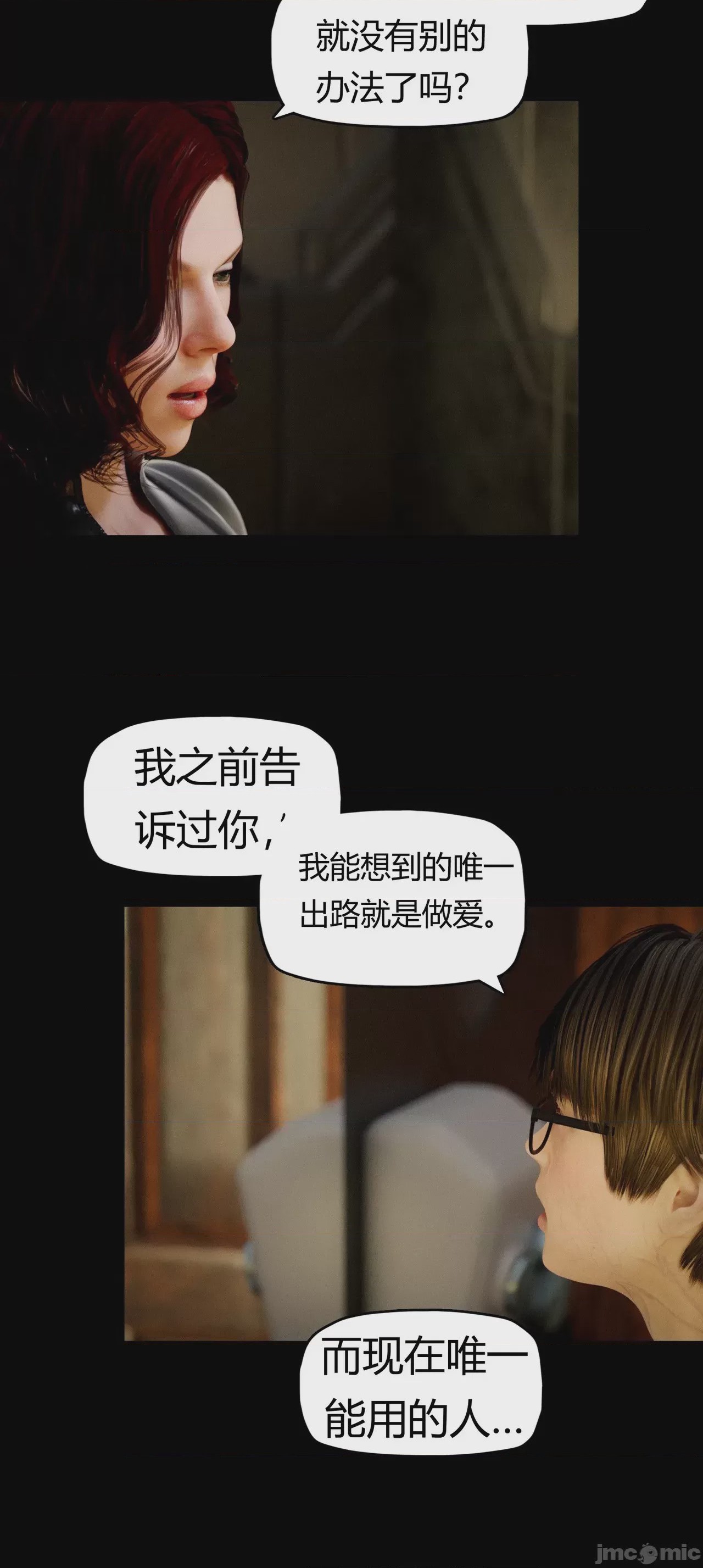 第1话, страница 634