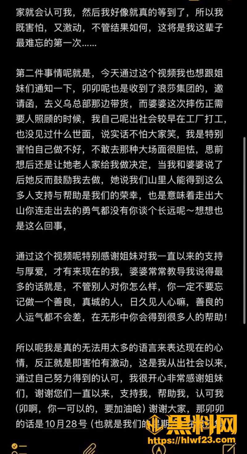 网红陈卯卯性爱视频 6W800px