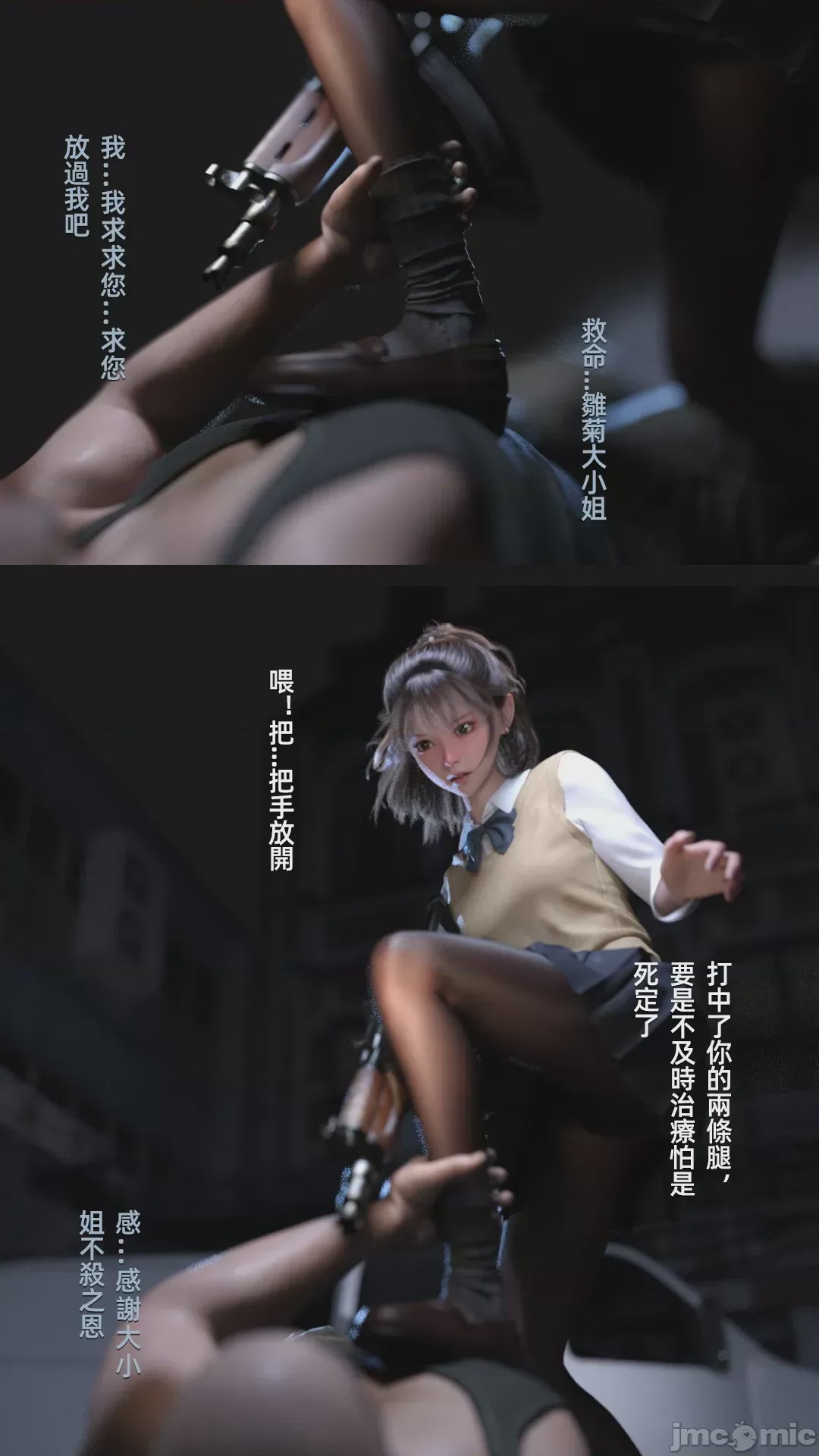 第1话, страница 1464