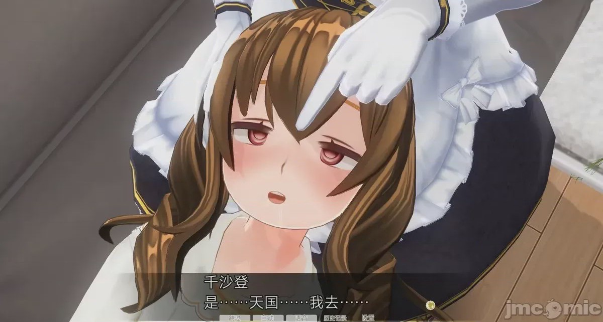 第1话, страница 685