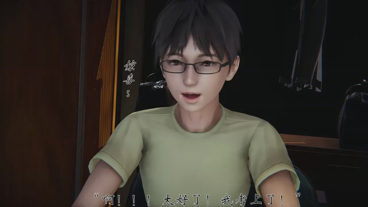 第 1 章、8 ページ