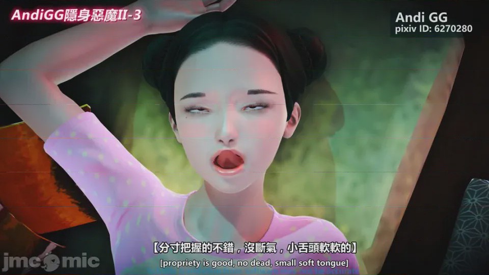 第1话, страница 33