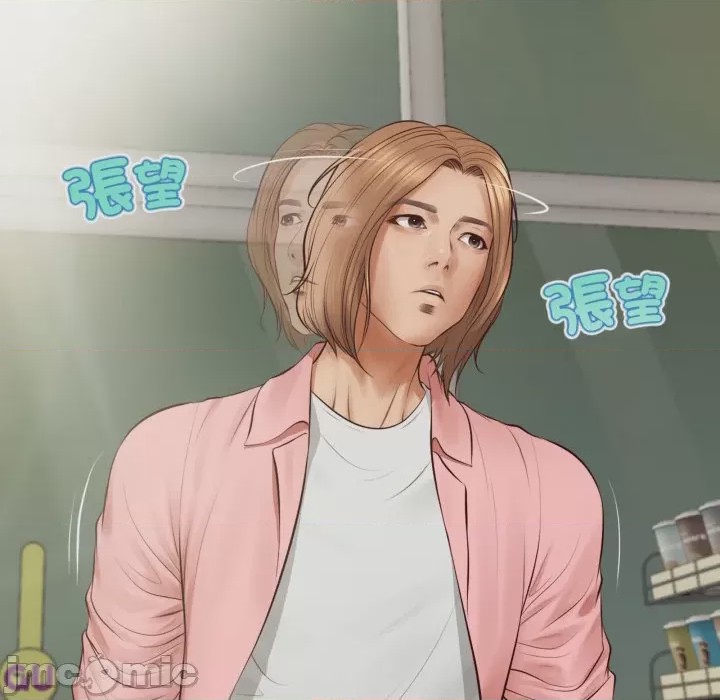 第1话 無限輪迴的一天 第1話, страница 120