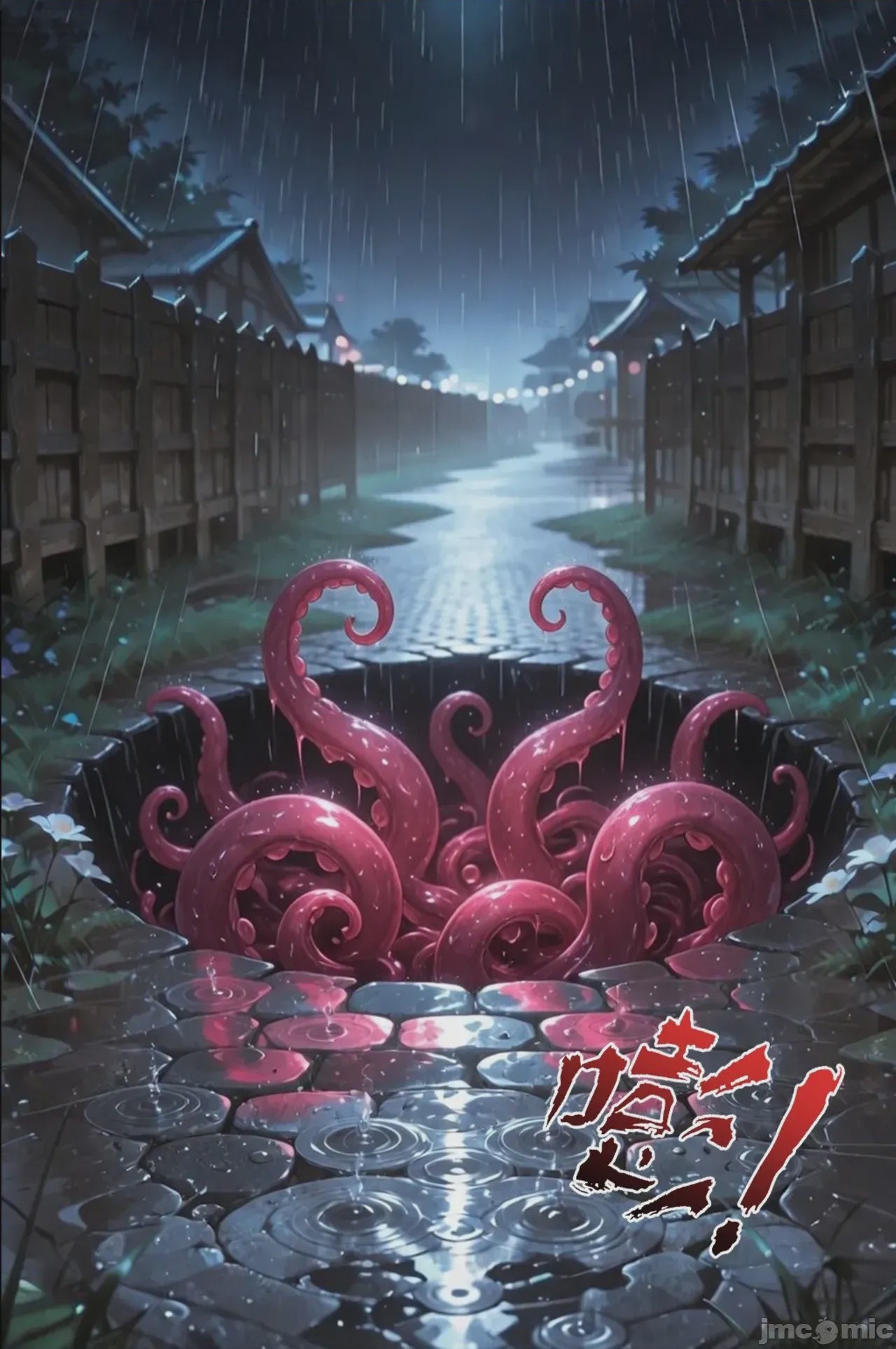 第1话, страница 225