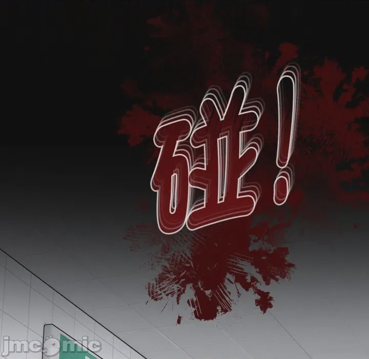 第1话 瘋狂真愛 第1話, страница 30