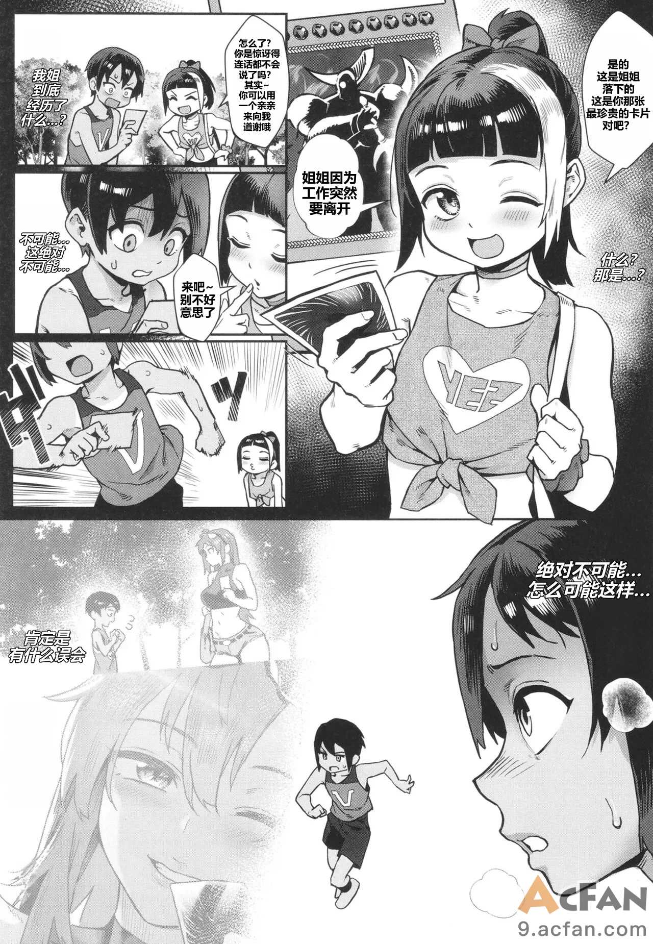 第1章, trang 141