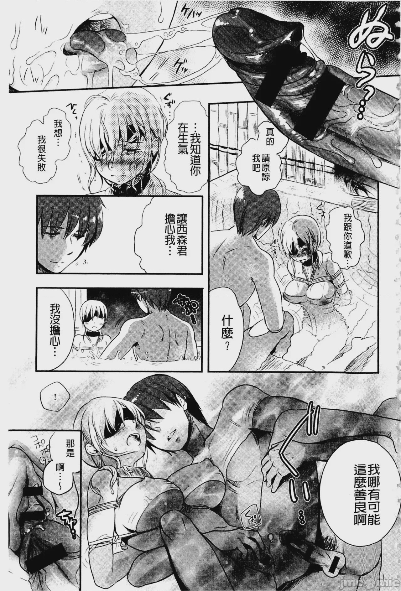第1话，第 180 頁