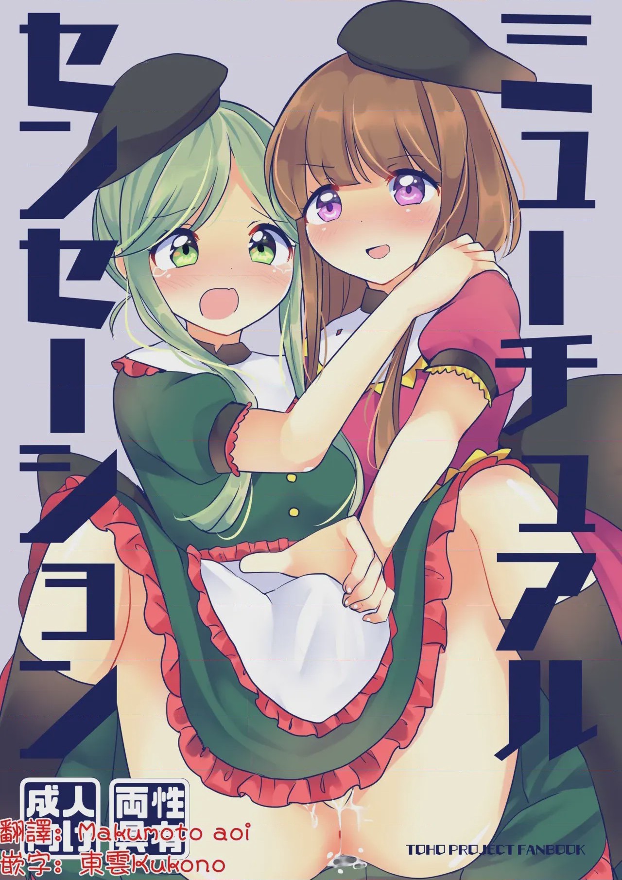 第1话、1 ページ