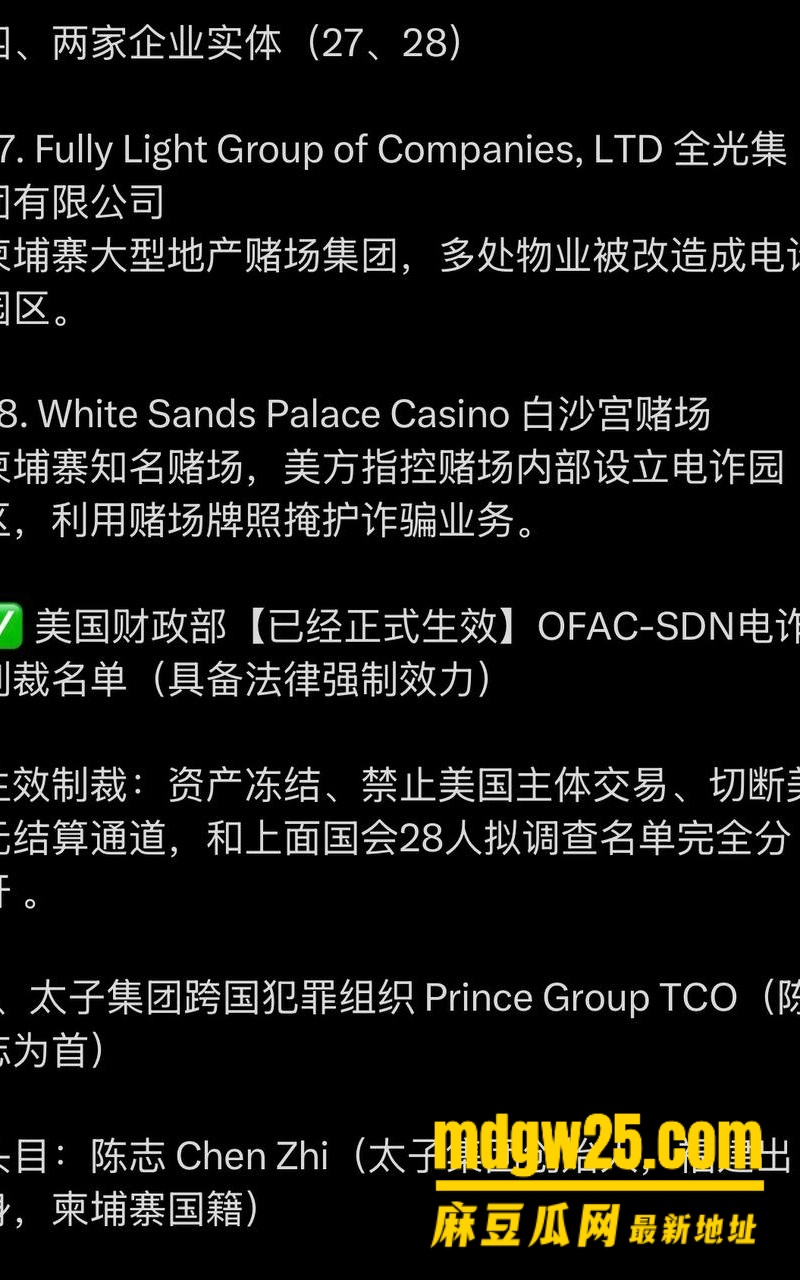 柬埔寨七星海长湾17