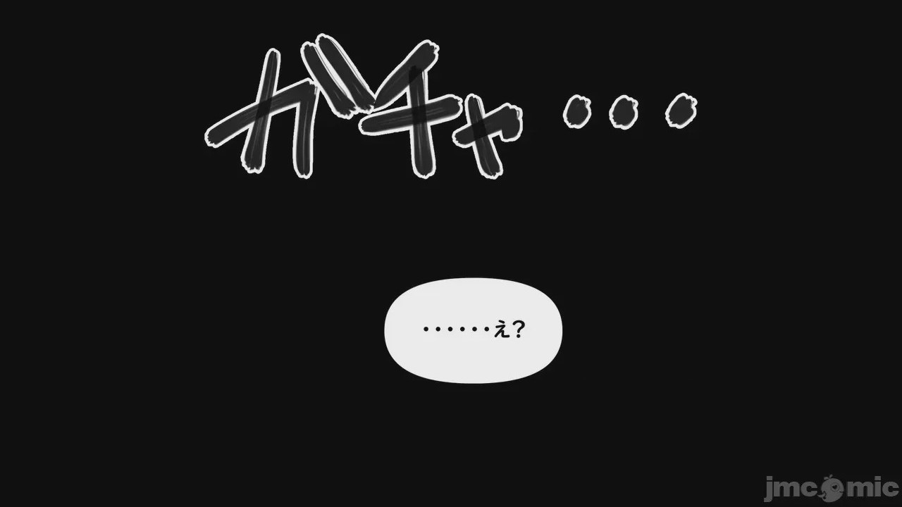 第1话, страница 854