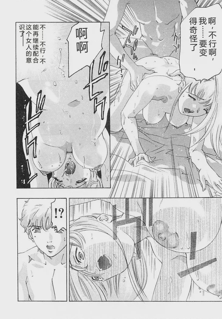 第 1 章、79 ページ