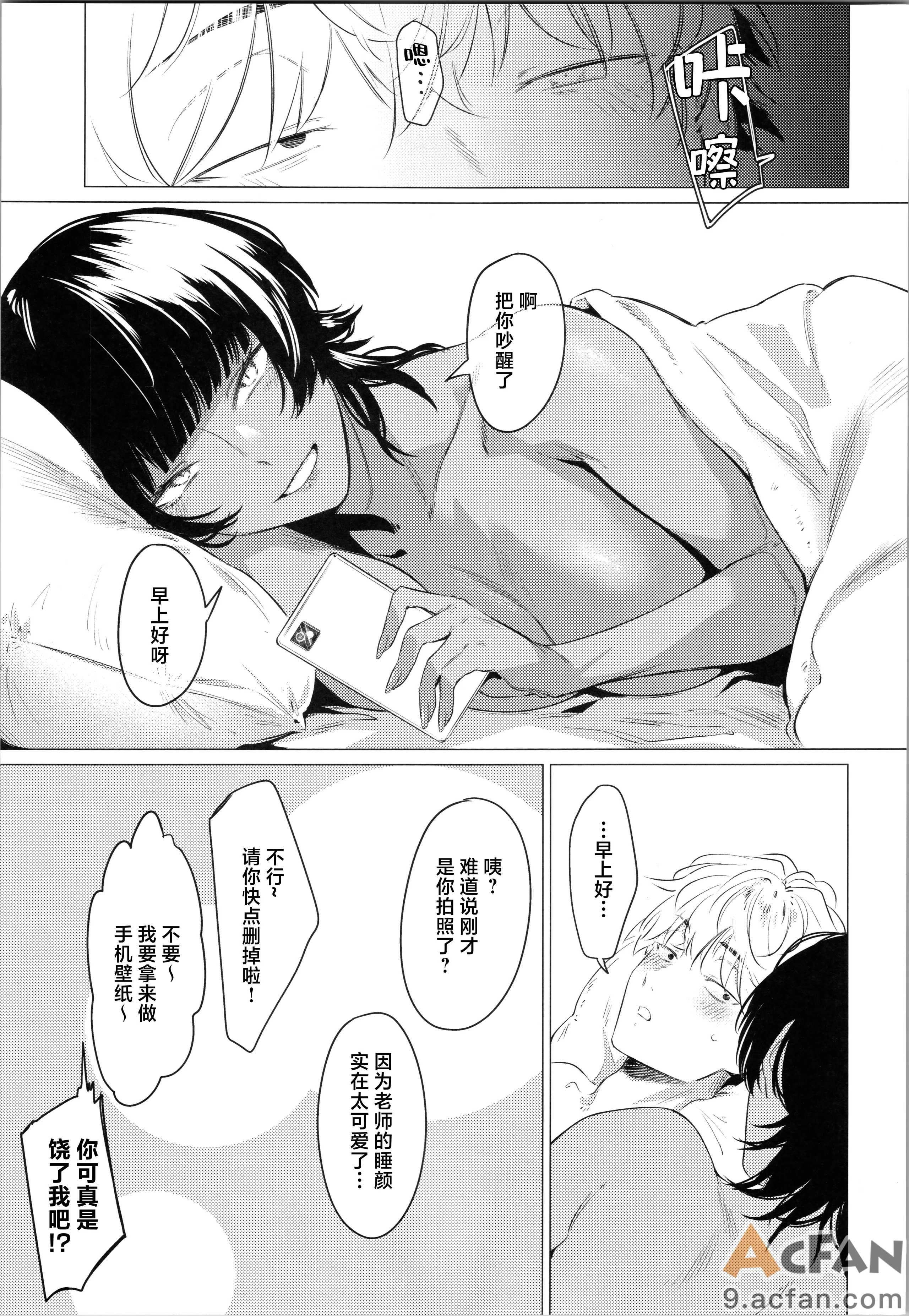 第1章，第 28 頁