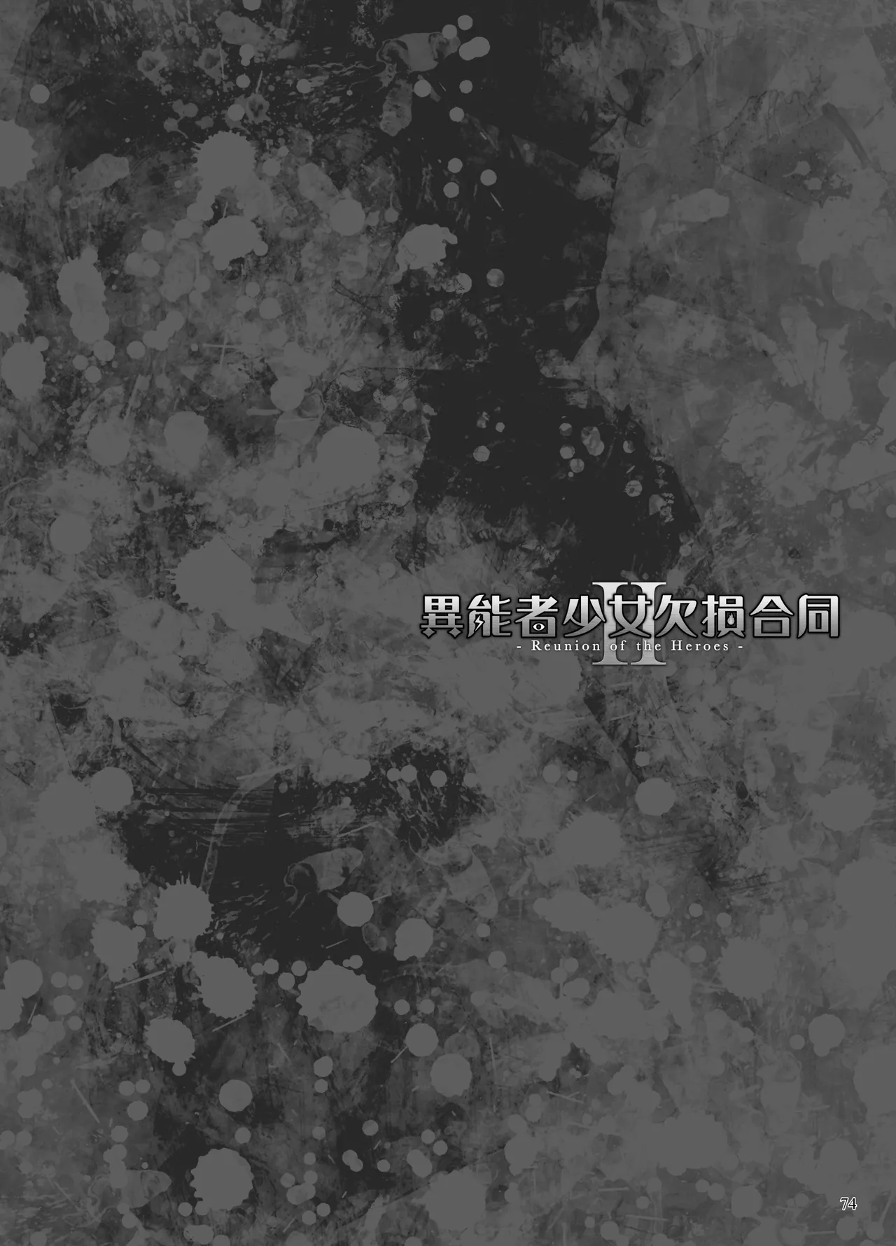 第 1 章, страница 217