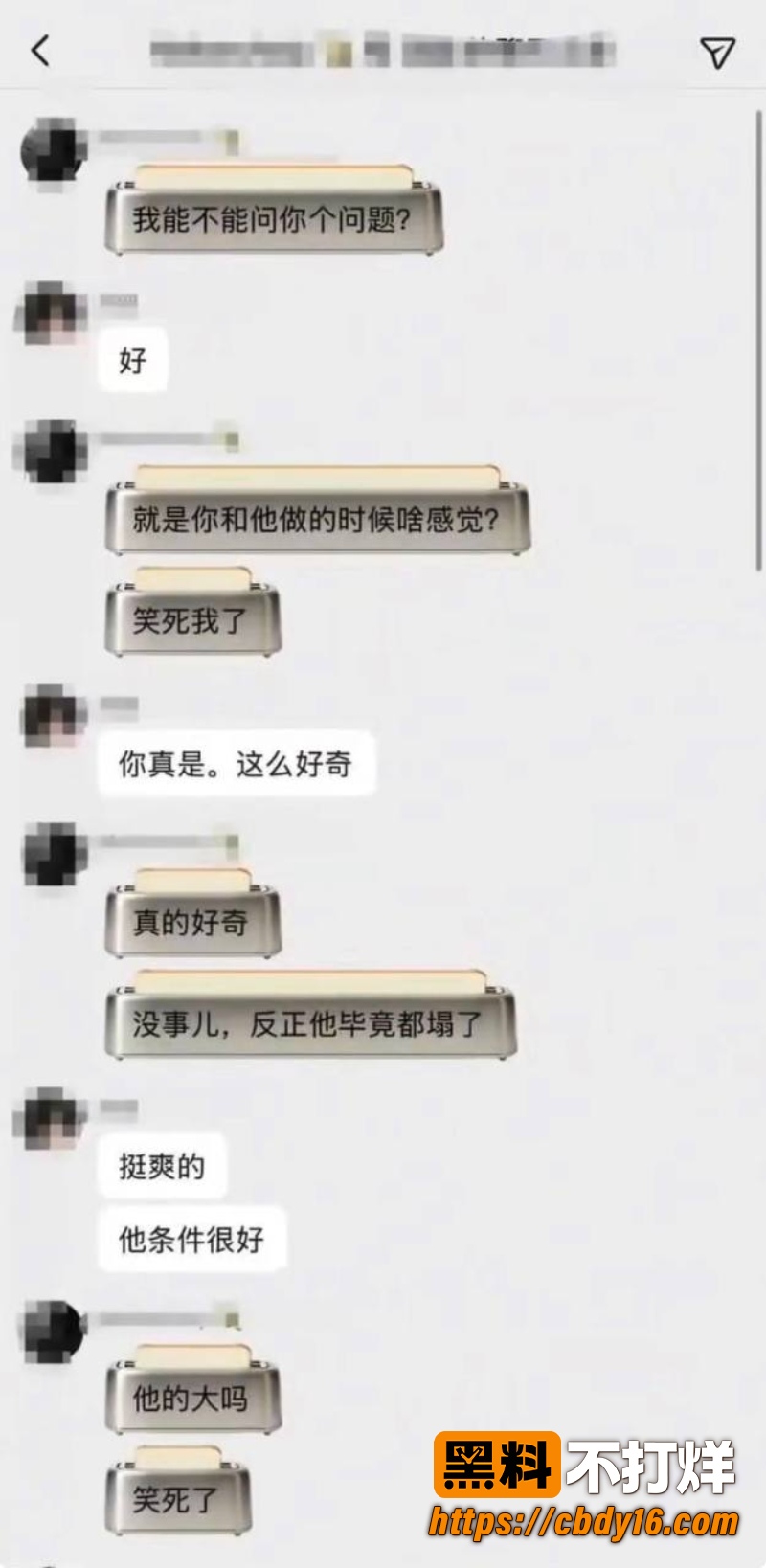赖盛杰 19